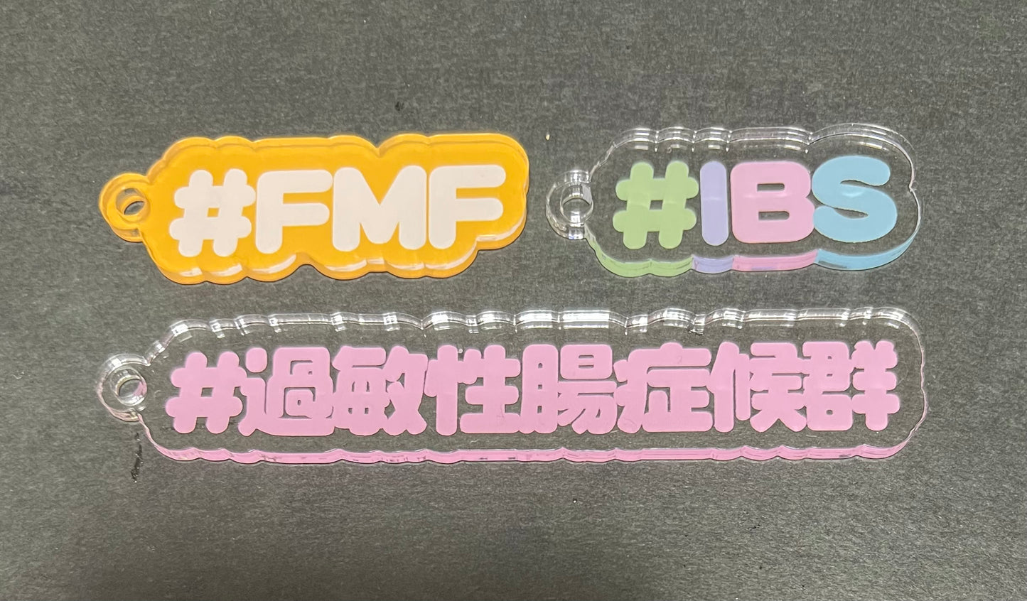 希少疾患名などいろいろ