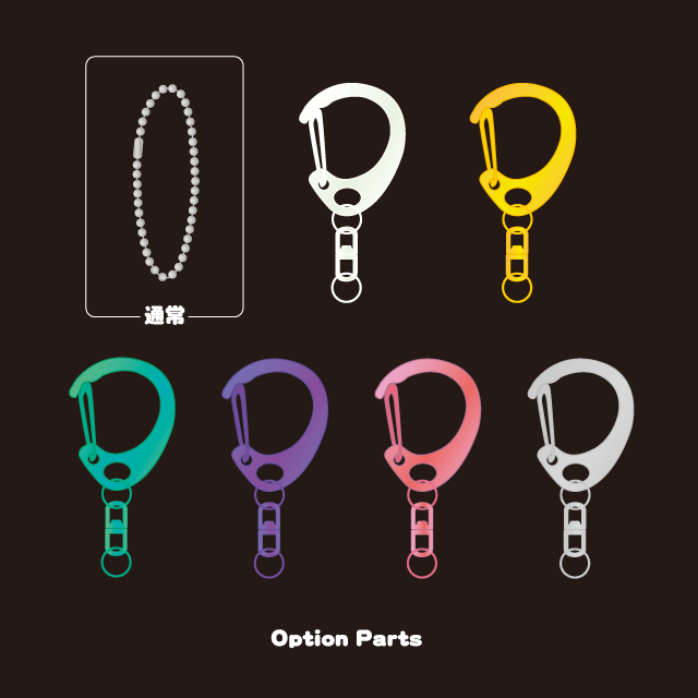 #ナスカン(オプション)