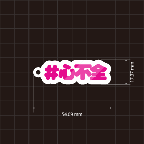 心不全キーホルダー