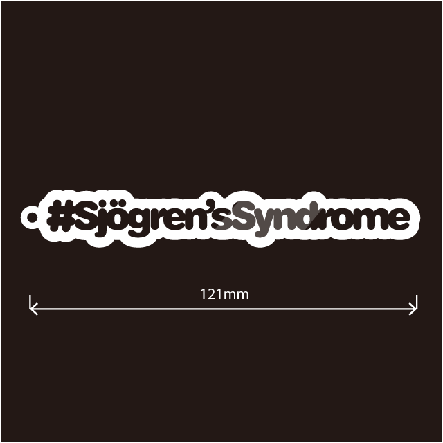 Sjogren’sSyndromeキーホルダー