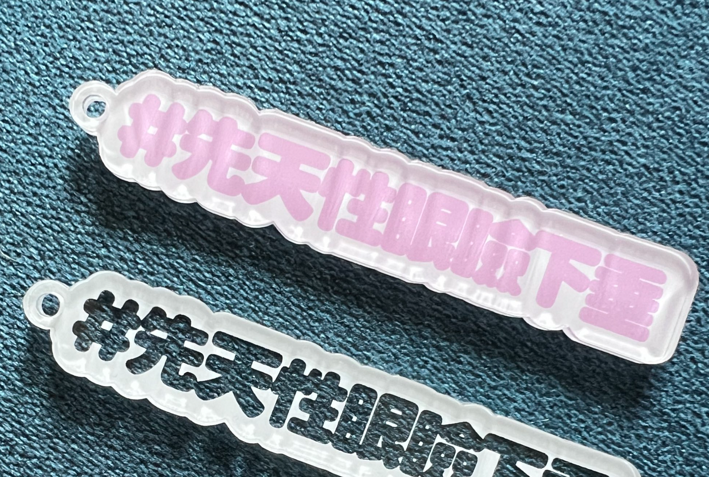 希少疾患名などいろいろ
