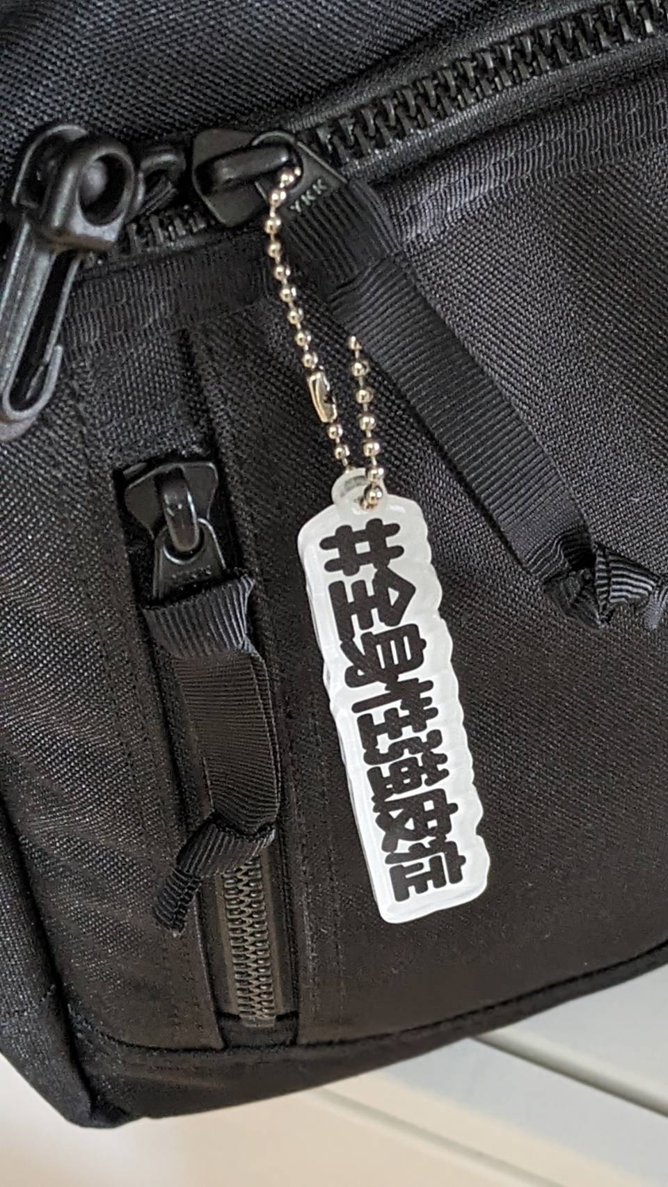 全身性強皮症キーホルダー文字カラー