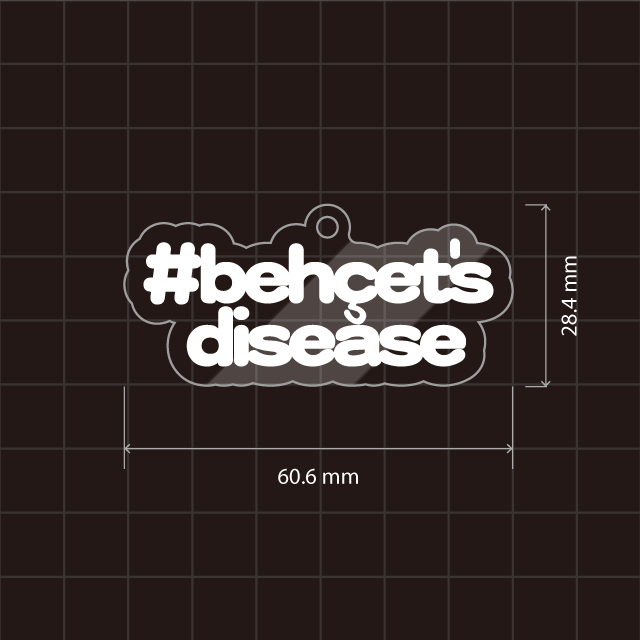 ベーチェット病＆Behcet’sdiseaseキーホルダー
