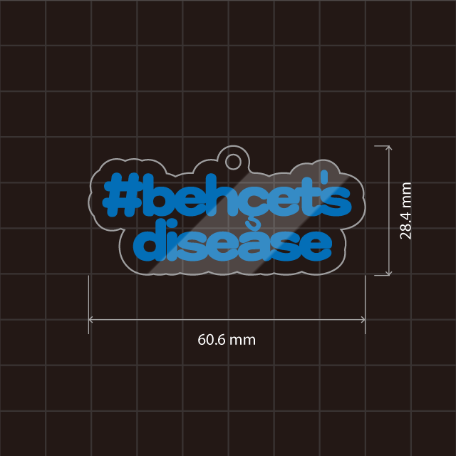 ベーチェット病＆Behcet’sdiseaseキーホルダー