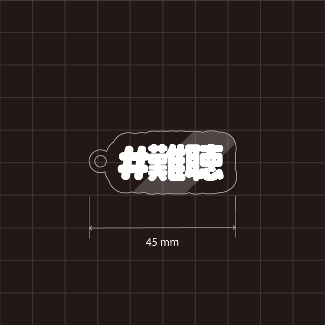 難聴／人口内耳／一側聾など