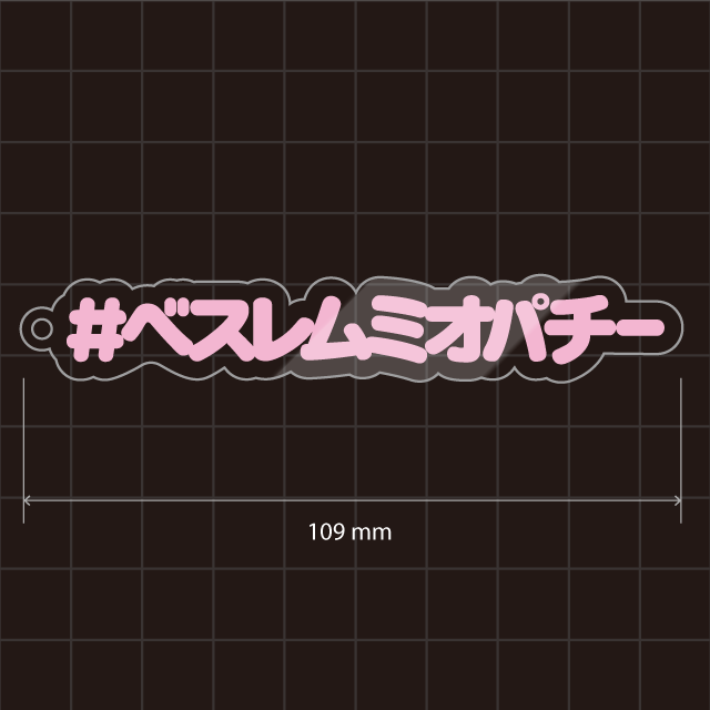 ＃ミオパチー